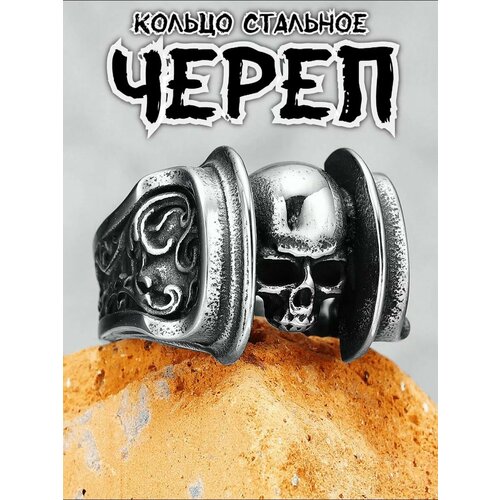 фото Печатка interplay, размер 21, серебряный