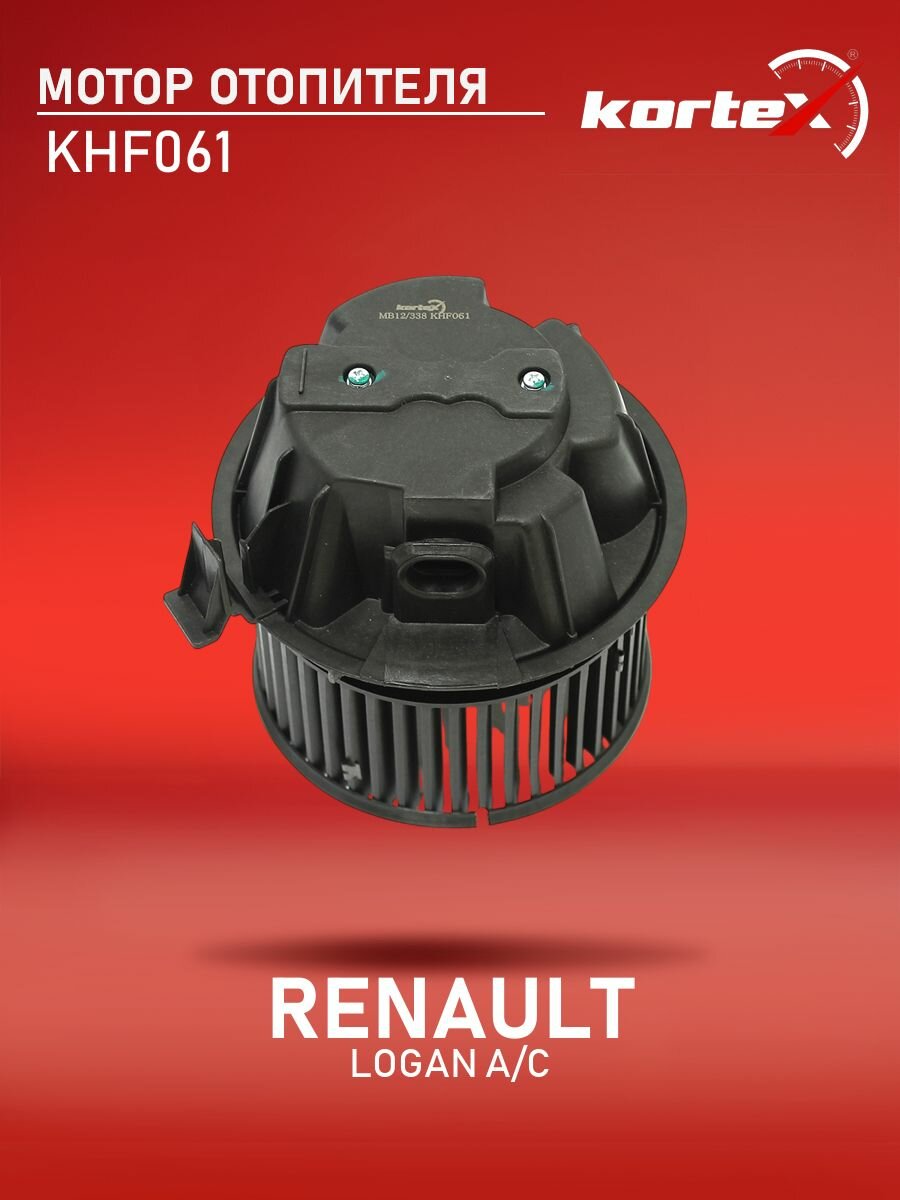 Мотор отопителя для RENAULT LOGAN A / C