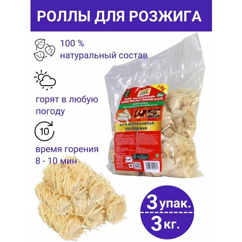 Image Роллы для розжига, 32 шт.