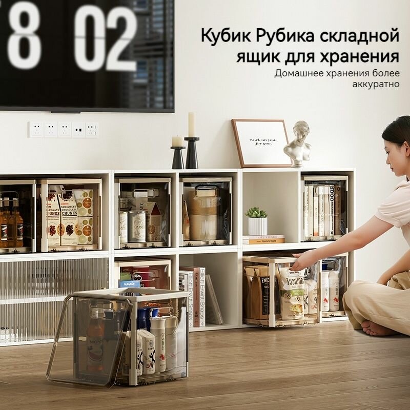 Коробка для хранения