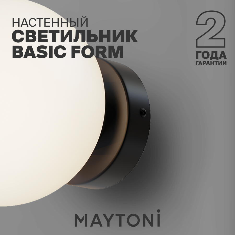 Настенный светильник (бра) Connect 3000К 5Вт, MOD356WL-L4B3K Maytoni - фото №3
