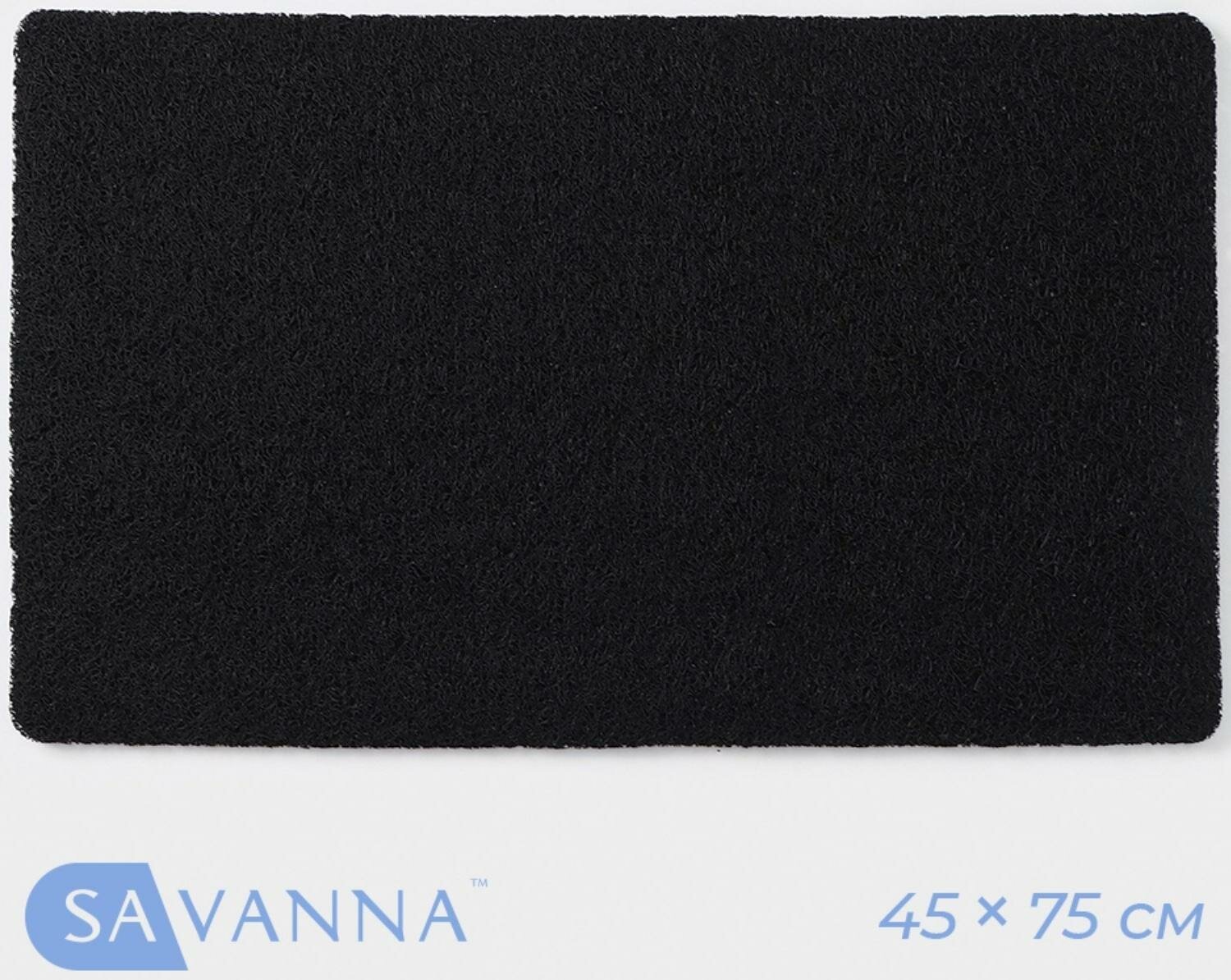 Коврик противоскользящий в ванну и душевую кабину SAVANNA 45×75 см ПВХ цвет чёрный