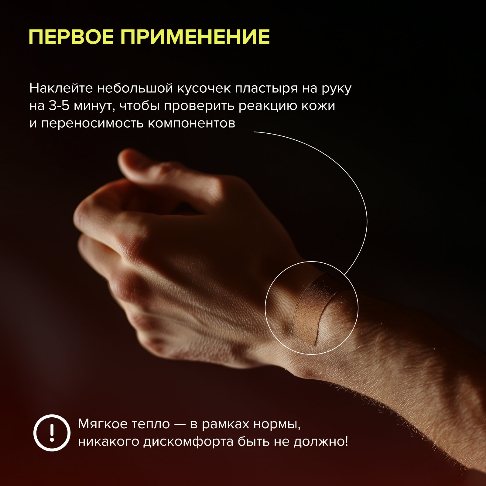 Обезболивающий Пластырь Китайский пластырь HoneyCare. Пластырь обезболивающий, согревающий, от боли в суставах, натуральный, 40 шт