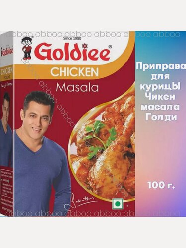 Изображение товара Чикен Масала, для курицы, Chicken Masala - 100 г.