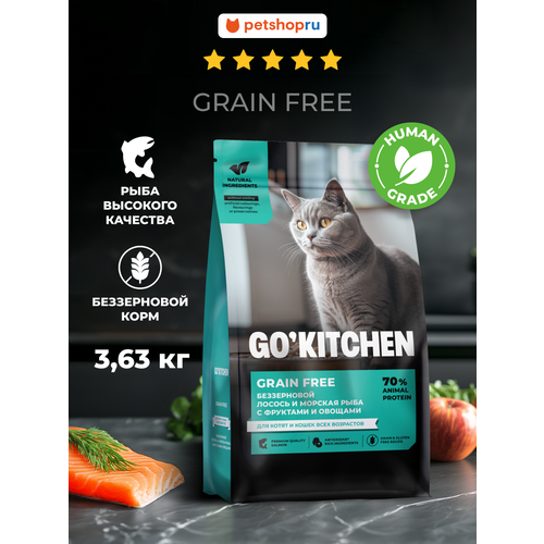 GO'KITCHEN беззерновой для котят и кошек с лососем и морской рыбой,3.63 кг