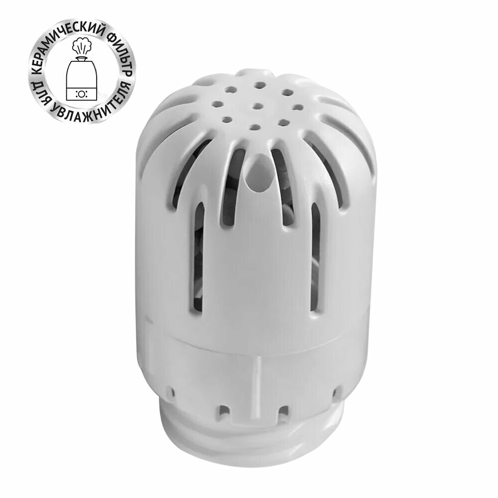 Фильтр для увлажнителей Polaris Filtr PUH 7005-6080-8105-7240-0427-8802 IQ Home Белый