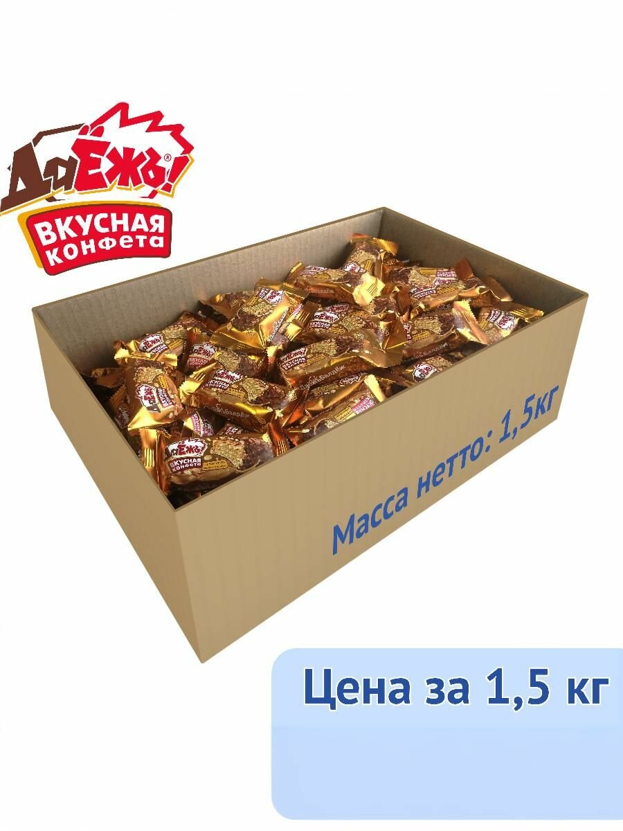Конфеты вафельные Даёжъ с карамелью, арахисом и криспи, в шоколаде, коробка 1.5 кг