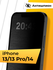 Антишпион Защитное стекло iPhone 13 / 13 Pro / 14, закаленное сте...
