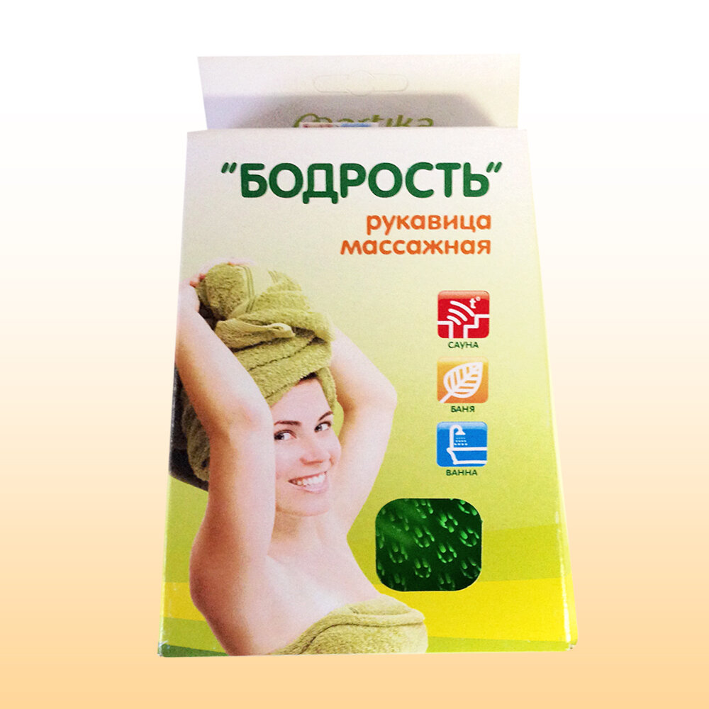 Массажная рукавица Мартика "Бодрость", антицеллюлитная, жёсткая, 19x12 см