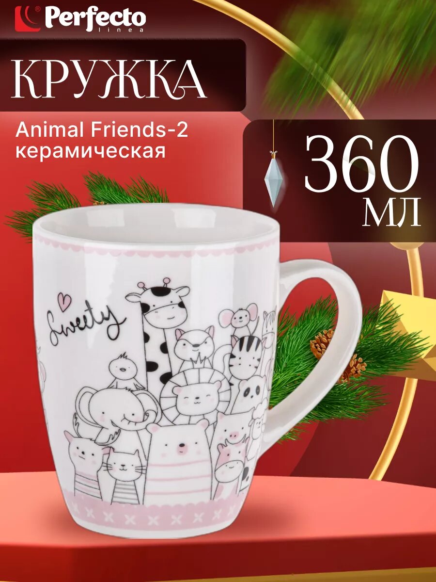 Animal Friends-2 360 мл (30-063442)