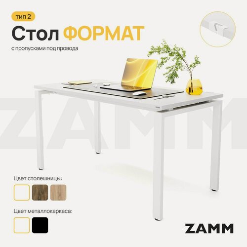 Изображение товара ZAMM Компьютерный стол Лофт, Письменный стол Формат (Тип 2) с пропусками для проводов 100х70х75