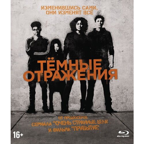 Темные отражения (Blu-ray) + карточки