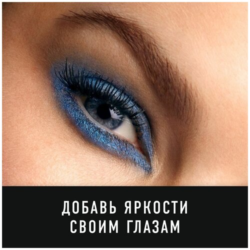 Max Factor False Lash Effect Праймер для ресниц с пигментом синего цвета