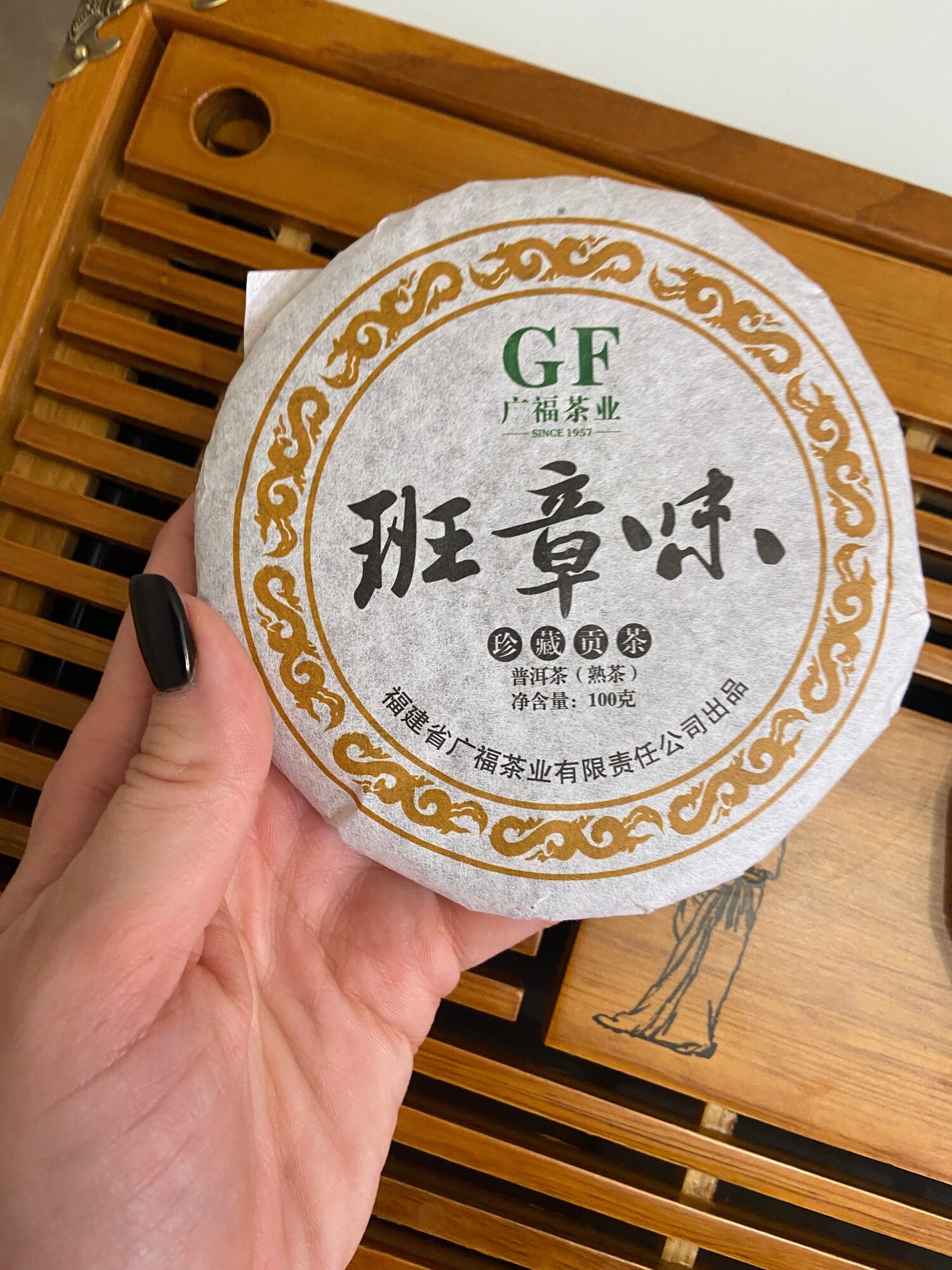 Китайский чай, Пуэр Шу, Гуанчжоу, блинчик 100гр, пресованный, крепкий, насыщенный, листовой