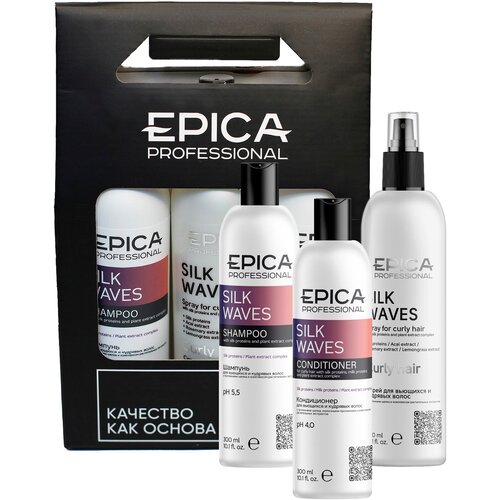 Набор для ухода вьющихся и кудрявых волос Epica Professional Silk Waves Set epica professional silk waves set