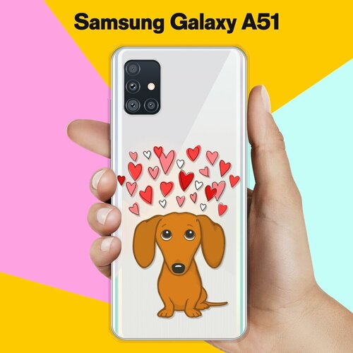 Силиконовый чехол Любимая Такса на Samsung Galaxy A51 силиконовый чехол любимая такса на samsung galaxy a50