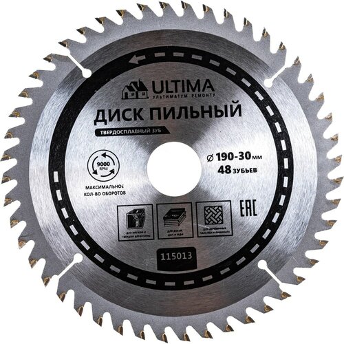 Пильный диск по дереву ULTIMA 115013 1818₽