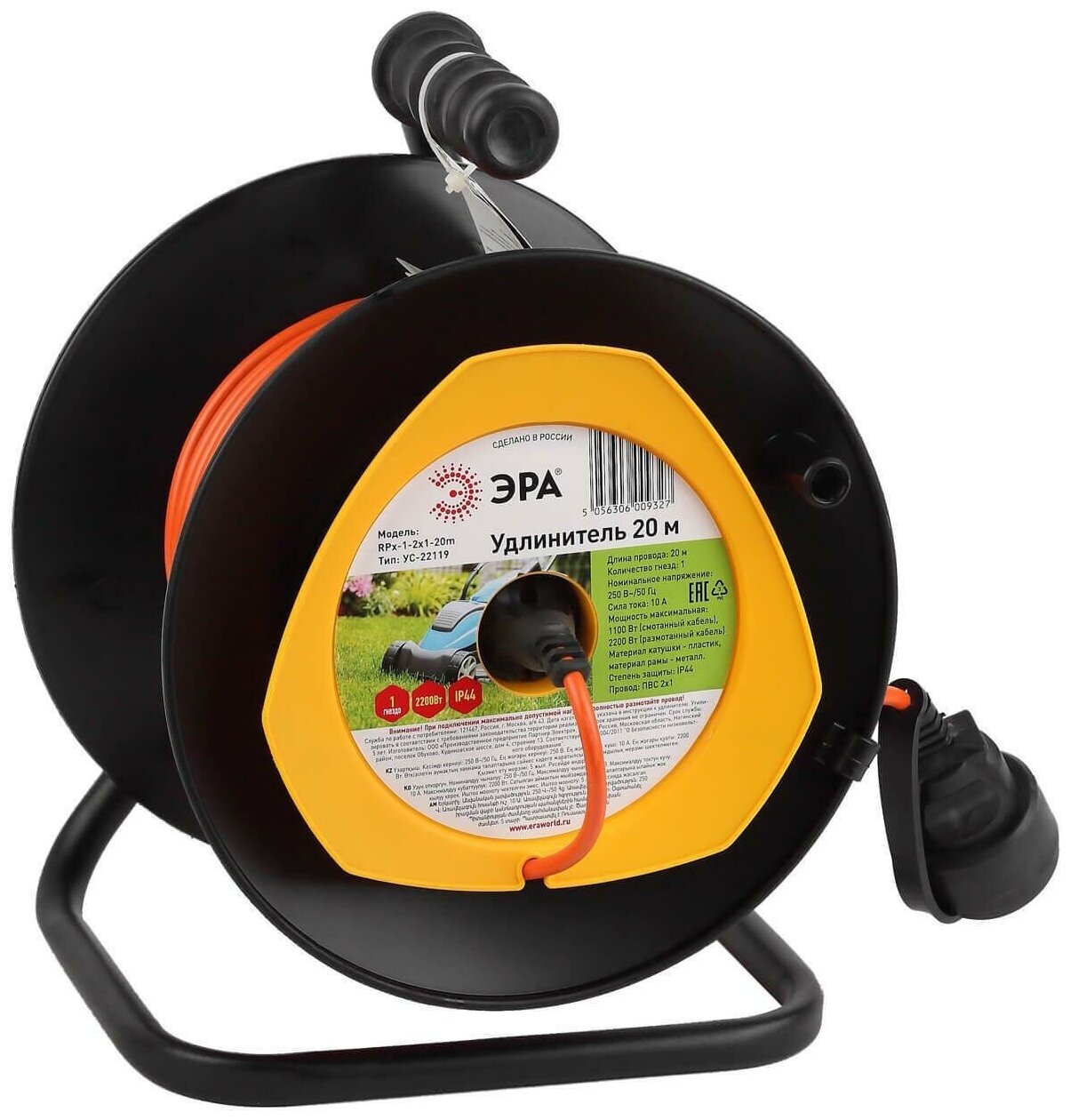 Удлинитель силовой Эра RPx-1-2x1-20m (Б0046832) 2x1.0кв.мм 1розет. 20м ПВС 10A катушка оранжевый - фото №1