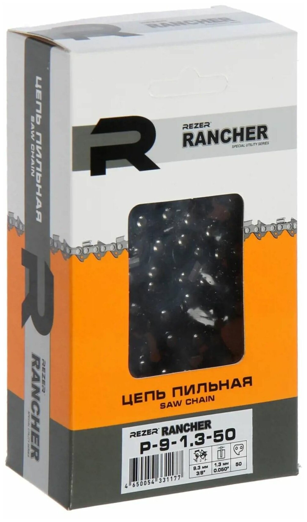 Цепь Rancher P-9-1,3-50 Rezer №679 - фотография № 4