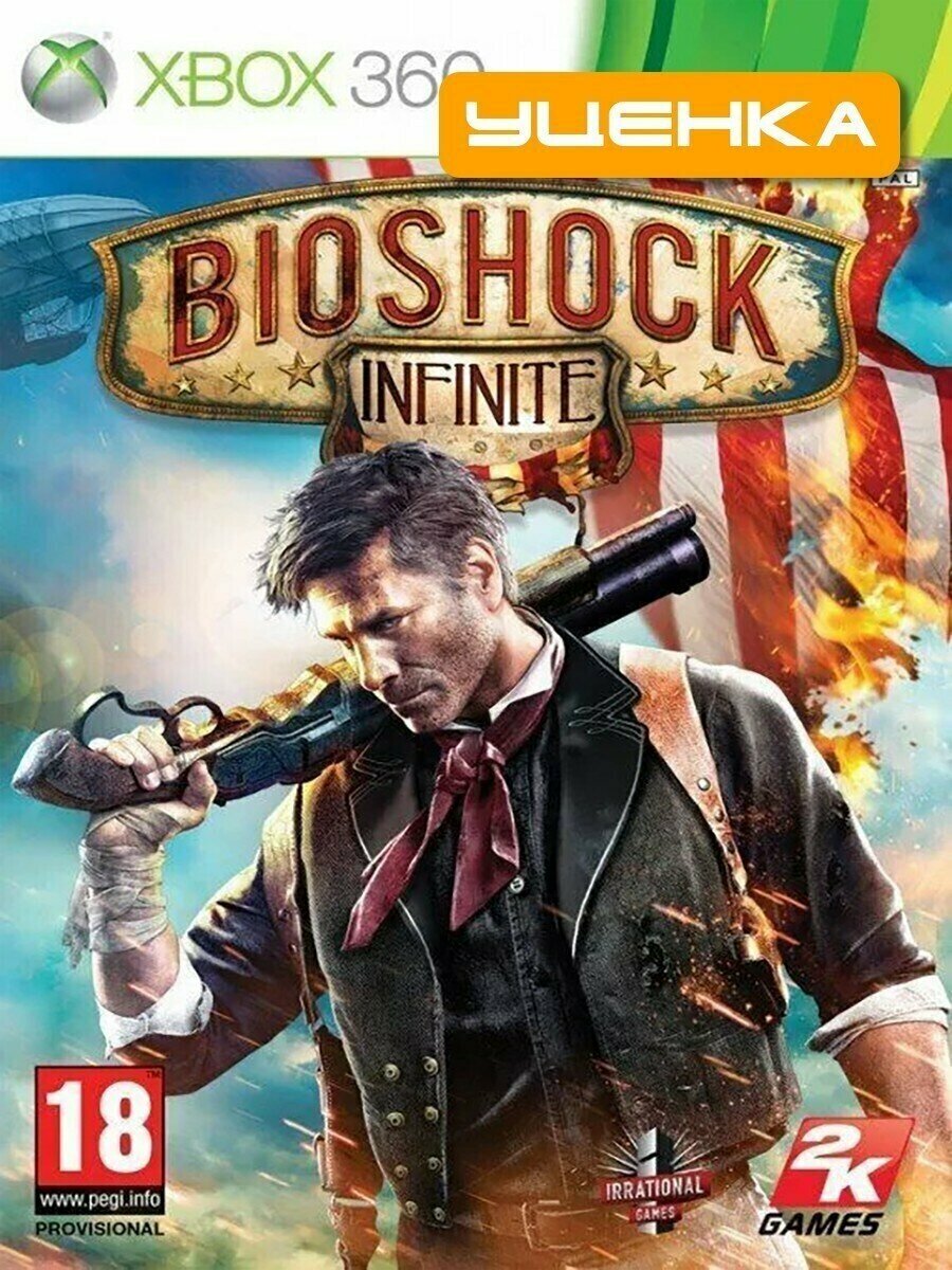 Xbox 360/One Bioshock Infinite.