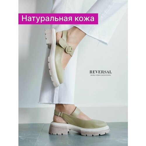 фото Туфли reversal, натуральная кожа, полнота f, размер 39, зеленый