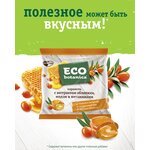 Карамель Eco Botanica с экстрактом облепихи, медом и витаминами - изображение