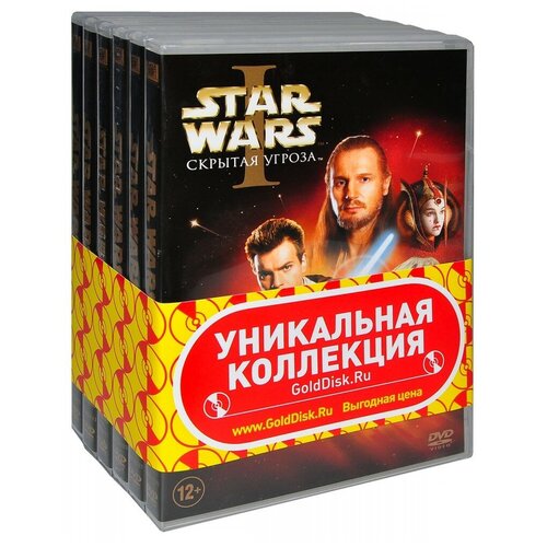 Звездные войны. Эпизоды I, II, III, IV, V, VI (6 DVD) звездные войны эпизод i cd