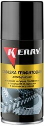 Смазка KERRY Графитовая 0.21 л