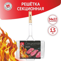 GRIFON LIGHT Решетка стейк секционная,22 × 34 × 3 cм, длина с ручкой - 58 см