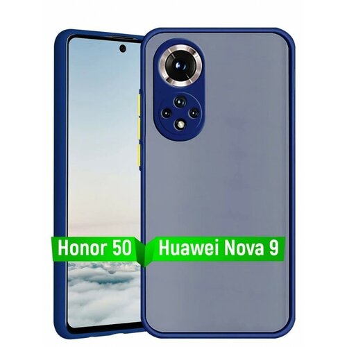 Накладка пластиковая матовая для Honor 50 / Huawei Nova 9 с силиконовой окантовкой синяя накладка пластиковая матовая для huawei mate 30 с силиконовой окантовкой зеленая