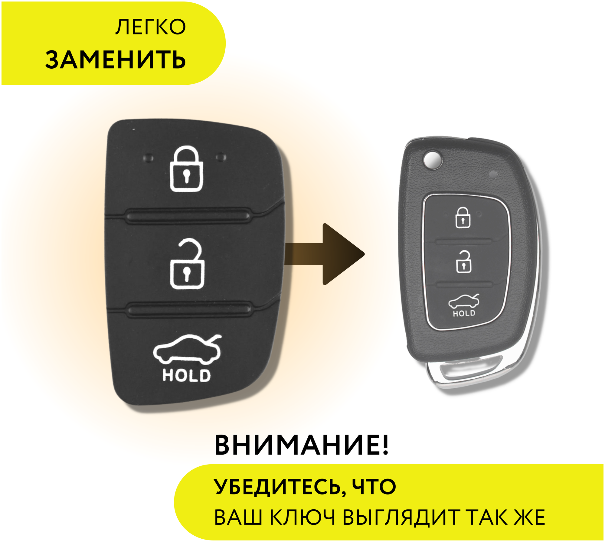 Кнопки для ключа зажигания Hyundai, кнопки корпуса ключа зажигания, кнопки для выкидного ключа Хендай