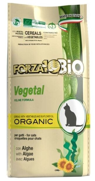 Корм Forza10 Bio Vegetal Organic (органический) для кошек, вегетарианская диета, овощи и водоросли, 1,5 кг - фотография № 2