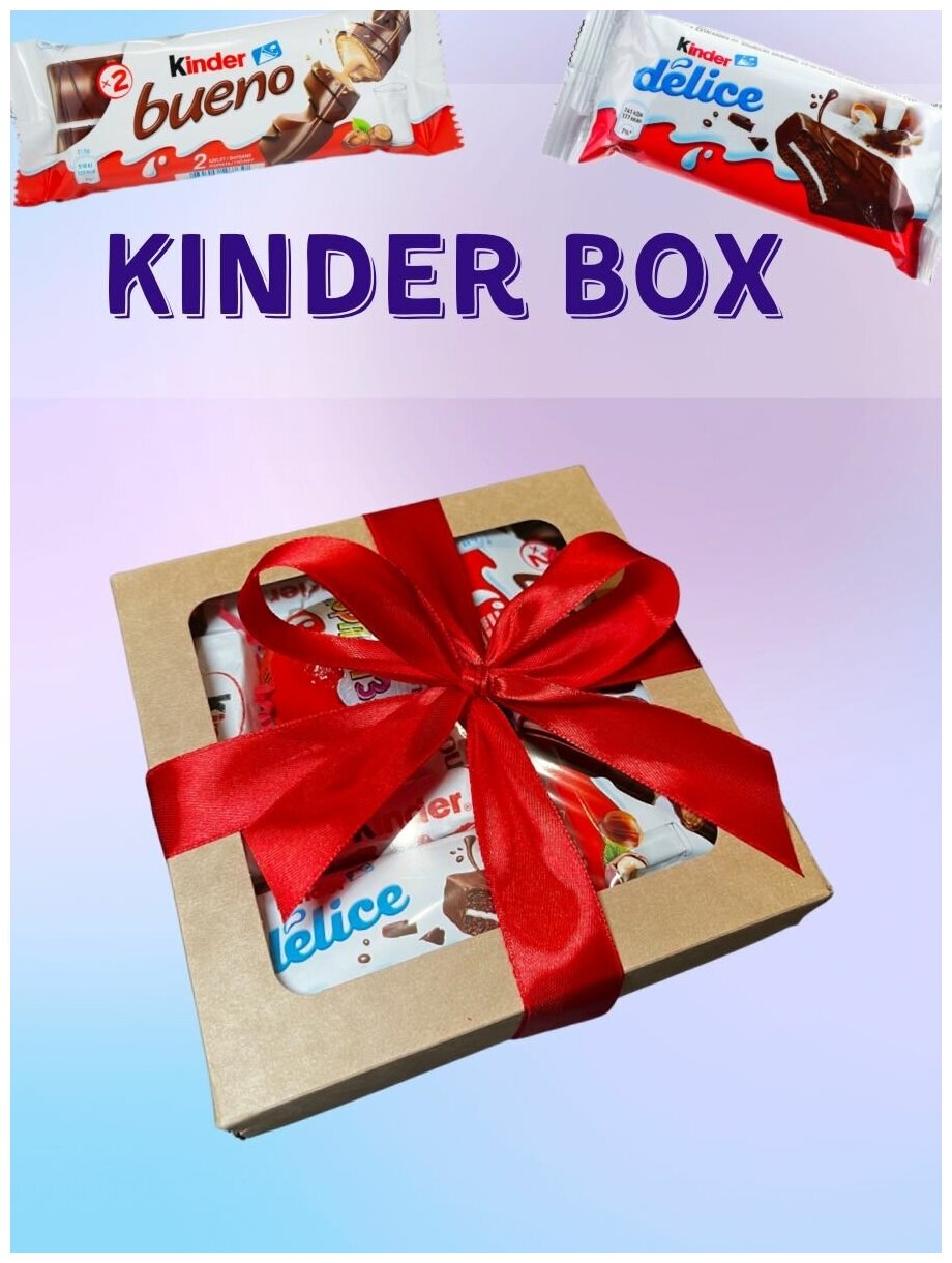 KINDER BOX - Сладкий набор в подарочной коробке, 7 сладостей - фотография № 1