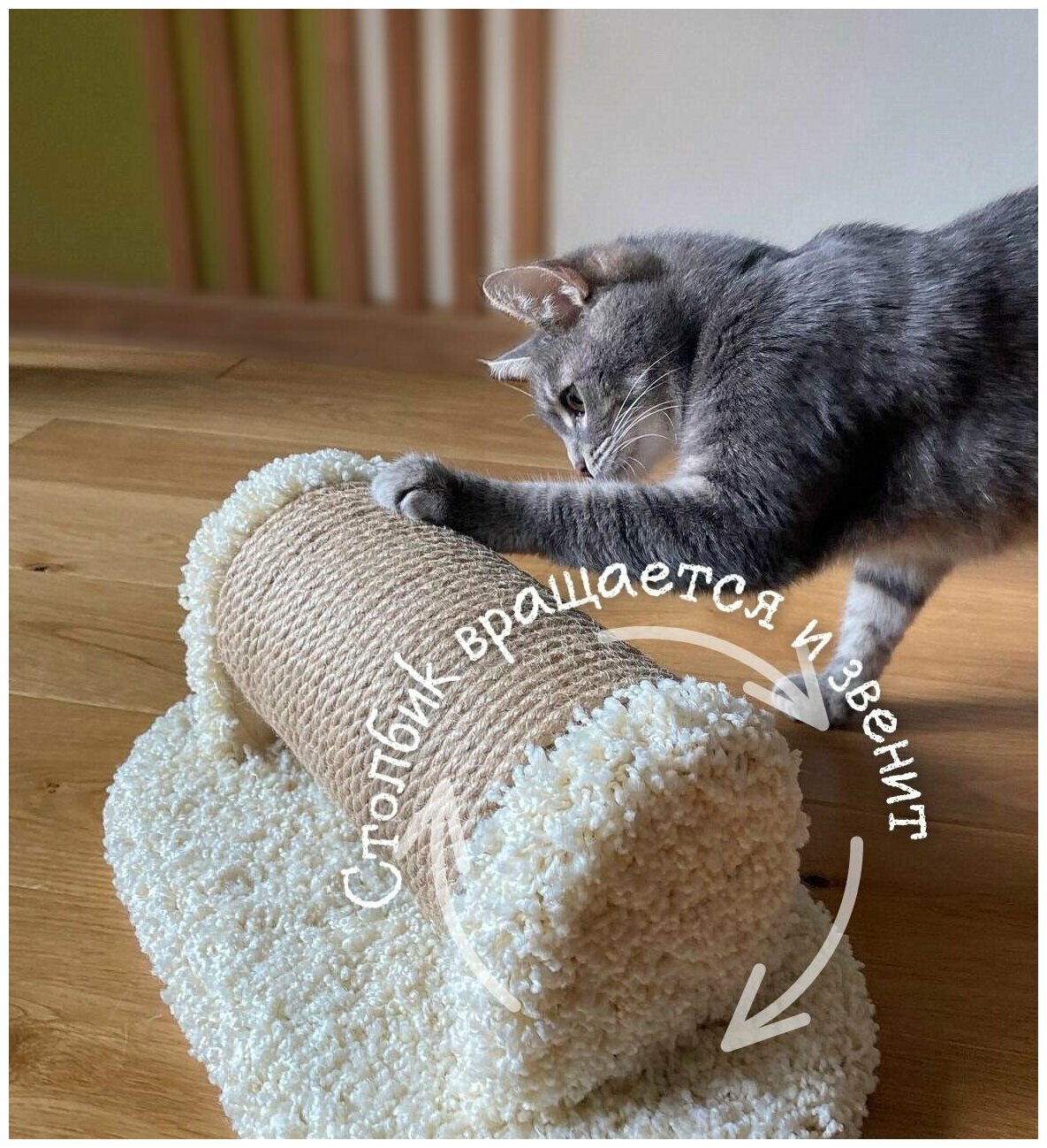Когтеточка-игрушка для кошек КОТ-Е "Крутышка" настенная, белый ковролин, джут