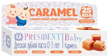 PresiDent Baby зубная паста карамель без фтора с 0 до 3 лет 50 мл 1 шт