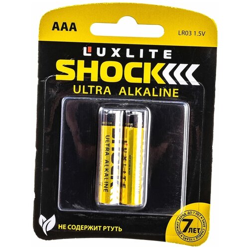 Батарейки Luxlite Shock ААА 2 штуки в блистере GOLD 7762