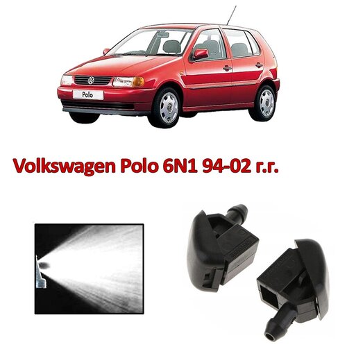 Форсунка омывателя стекла для VW Polo 6N1, 1994 - 2002 г.