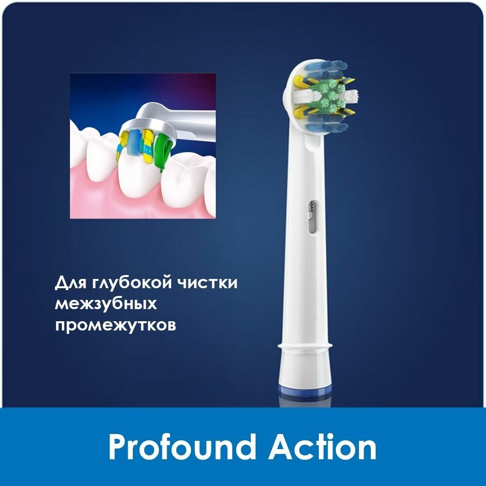 Сменная насадка для электрической зубной щетки Oral-B Profound Action - фотография № 1
