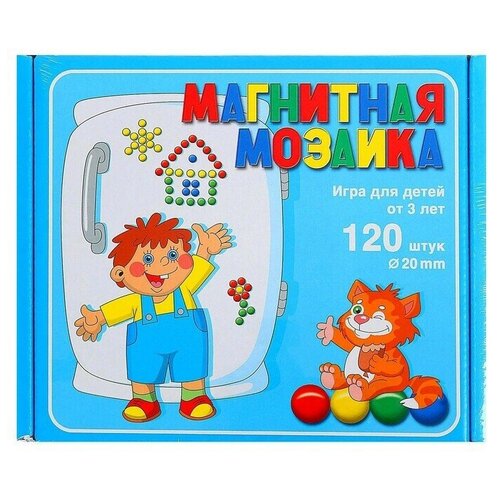 Мозаика магнитная, 120 элементов магнитная мозаика 20 120 00943