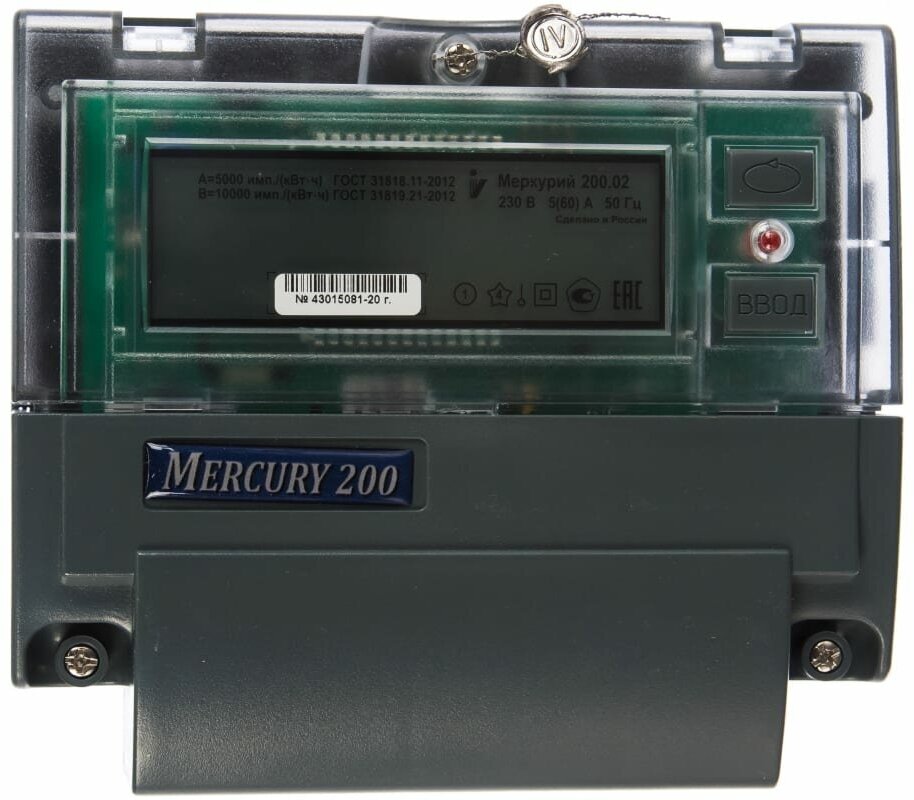 Меркурий 200.02 Инкотекс однофазный многотарифный счетчик электроэнергии - фотография № 1