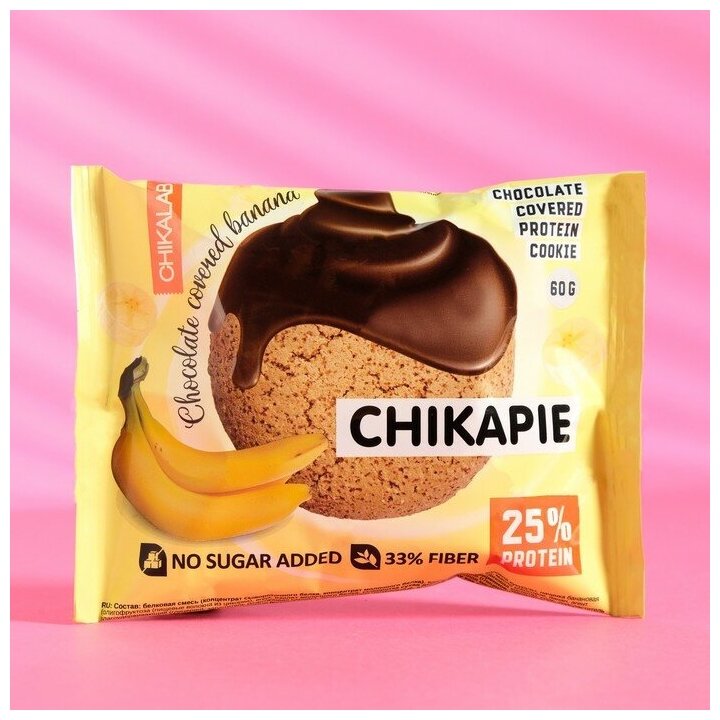 Печенье с начинкой Chikapie, банан в шоколаде, 60 г 7772817 - фотография № 1