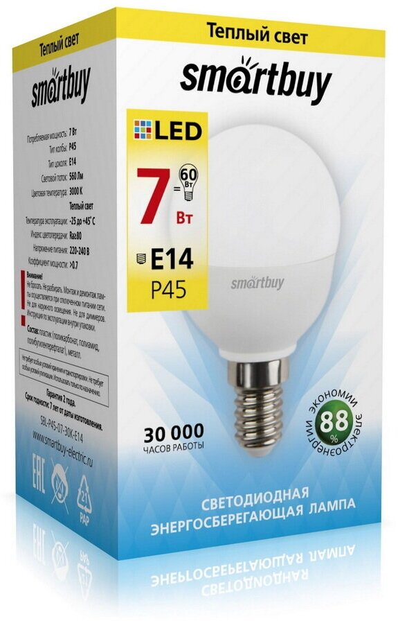 Светодиодная (LED) Лампа Smartbuy-P45-07W/3000/E14, 1 шт.