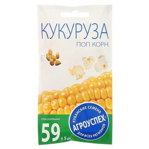 Семена Кукуруза Поп корн, 5 гр семена кукуруза поп корн 5 гр