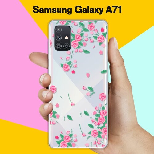 Силиконовый чехол Розочки на Samsung Galaxy A71 матовый силиконовый чехол бургеры графика черная на samsung galaxy a71 самсунг галакси а71