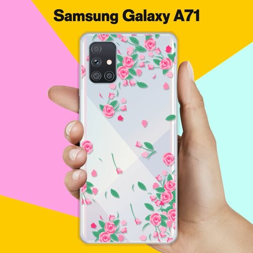 Силиконовый чехол Розочки на Samsung Galaxy A71 матовый силиконовый чехол travel the world bag на samsung galaxy a71 самсунг галакси а71