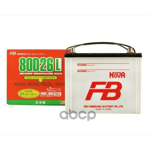 Аккумулятор Fb 80D26l, Japan-Стандарт, 68Ah 700A 260X170x220 Mm (-+) FURUKAWA арт. 80D26L