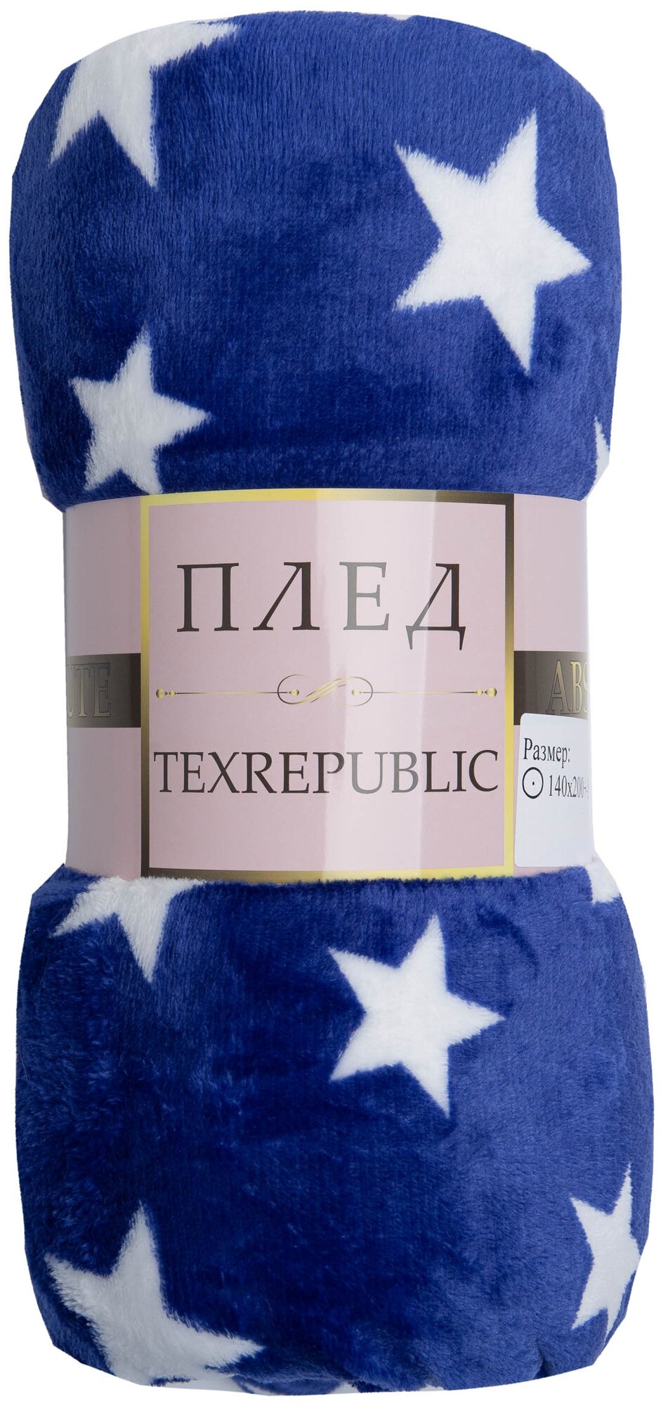 Плед texREPUBLIC TF FN F107 Звёзды, 180 х 200 см, синий/белый - фотография № 10