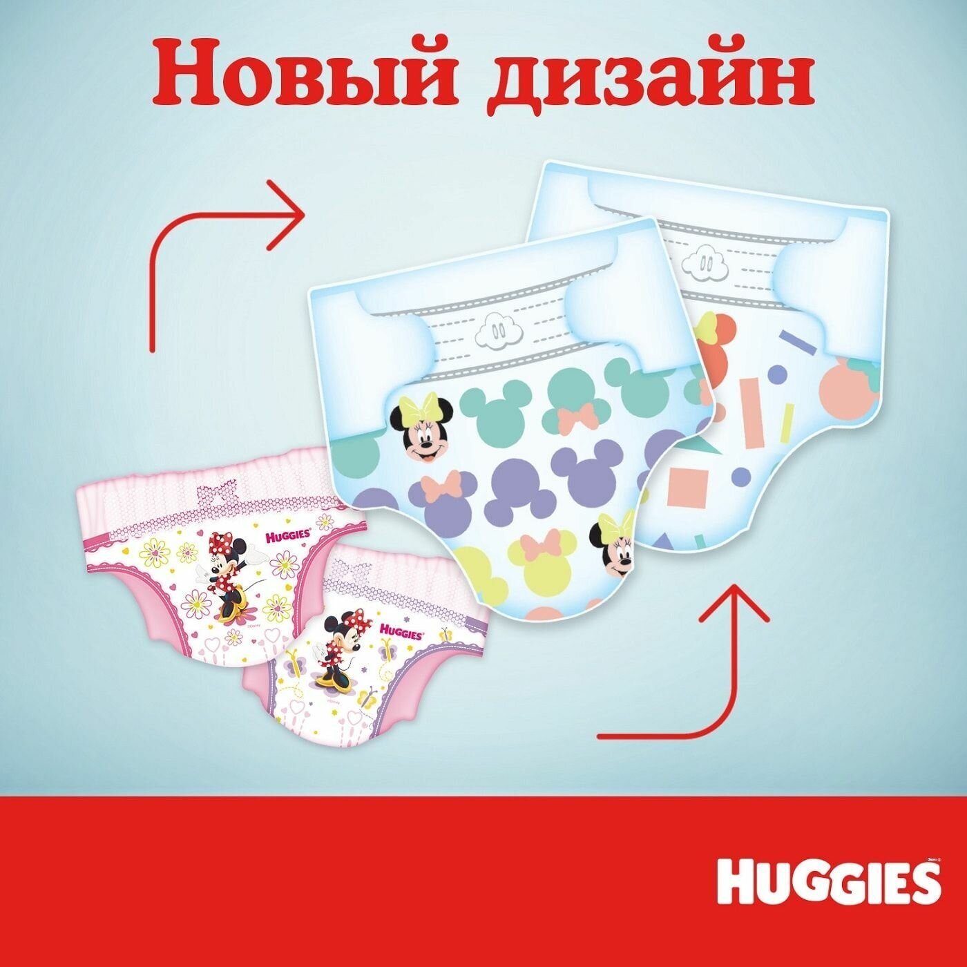 Подгузники для девочек Huggies Ultra Comfort Box 4 (8-14 кг), 100 шт. - фото №20