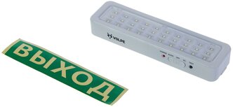 Светильник светодиодный аккумуляторный Volpe AC/DС 2 Вт 6500 К