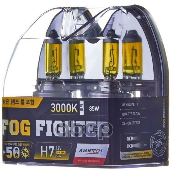 Лампа галогенная Avantech Fog Fighter H7 12V 55W 3000K 2  (блистер)